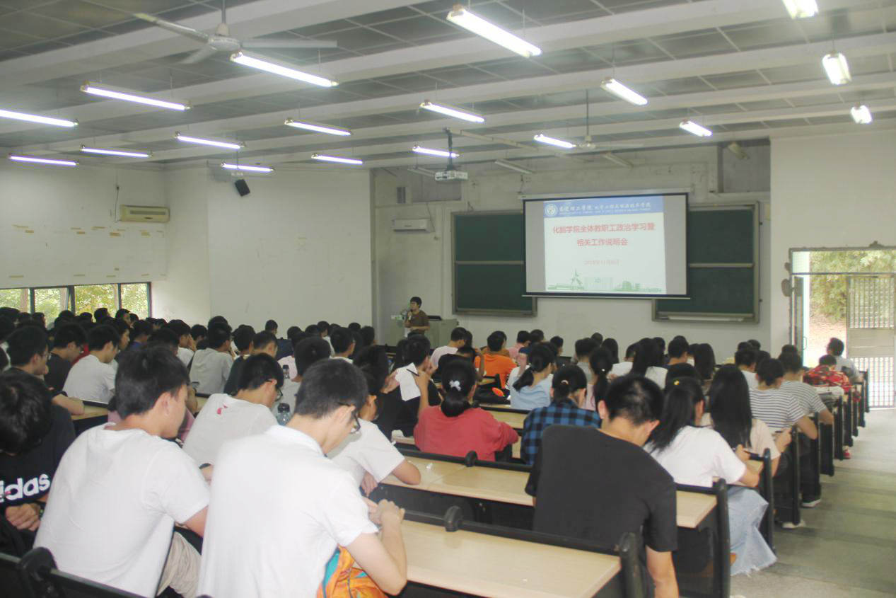 我院师生集中学习习近平在广东的重要讲话1.jpg