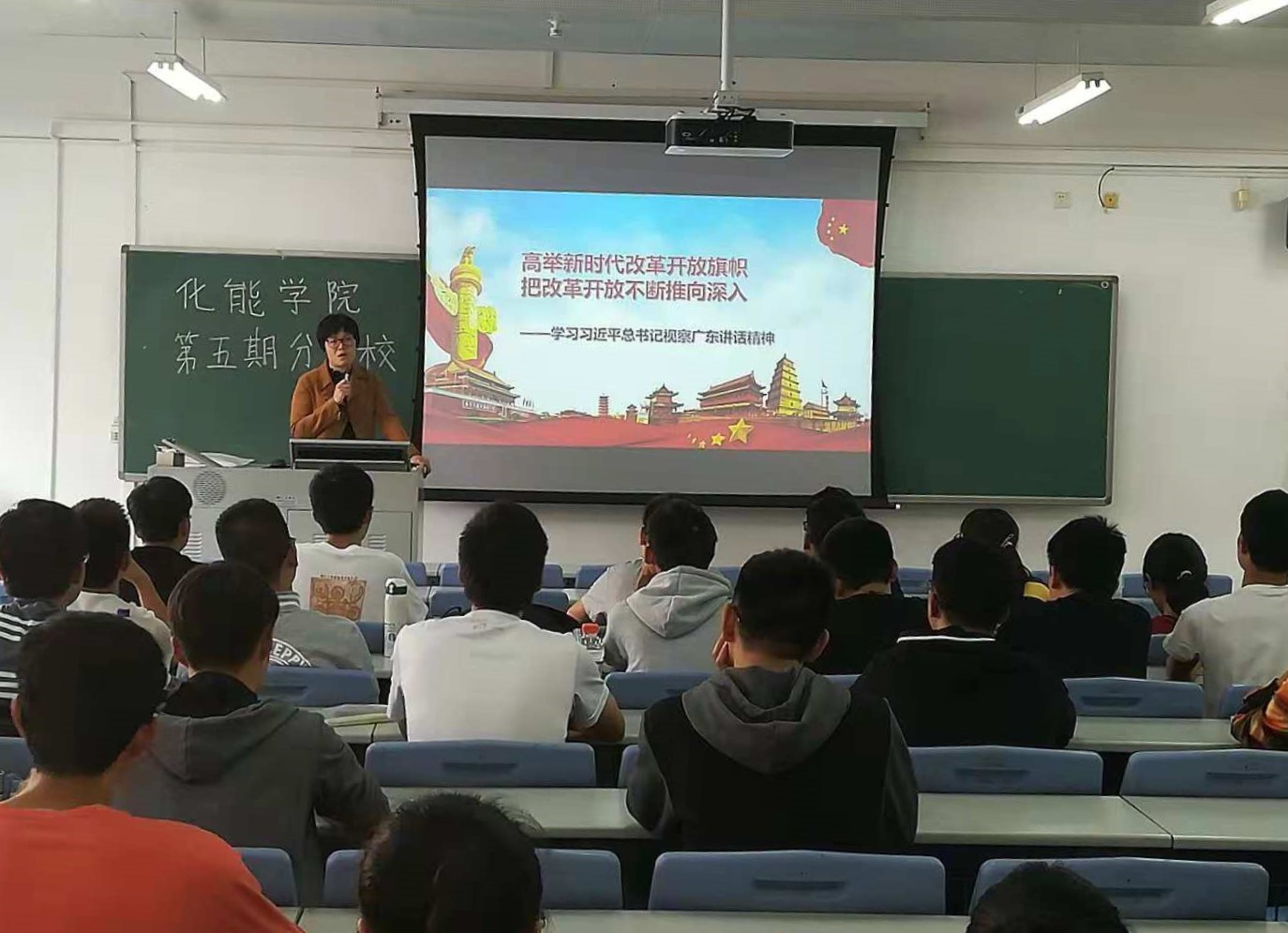 我院第五期分党校培训第三讲顺利进行.jpg