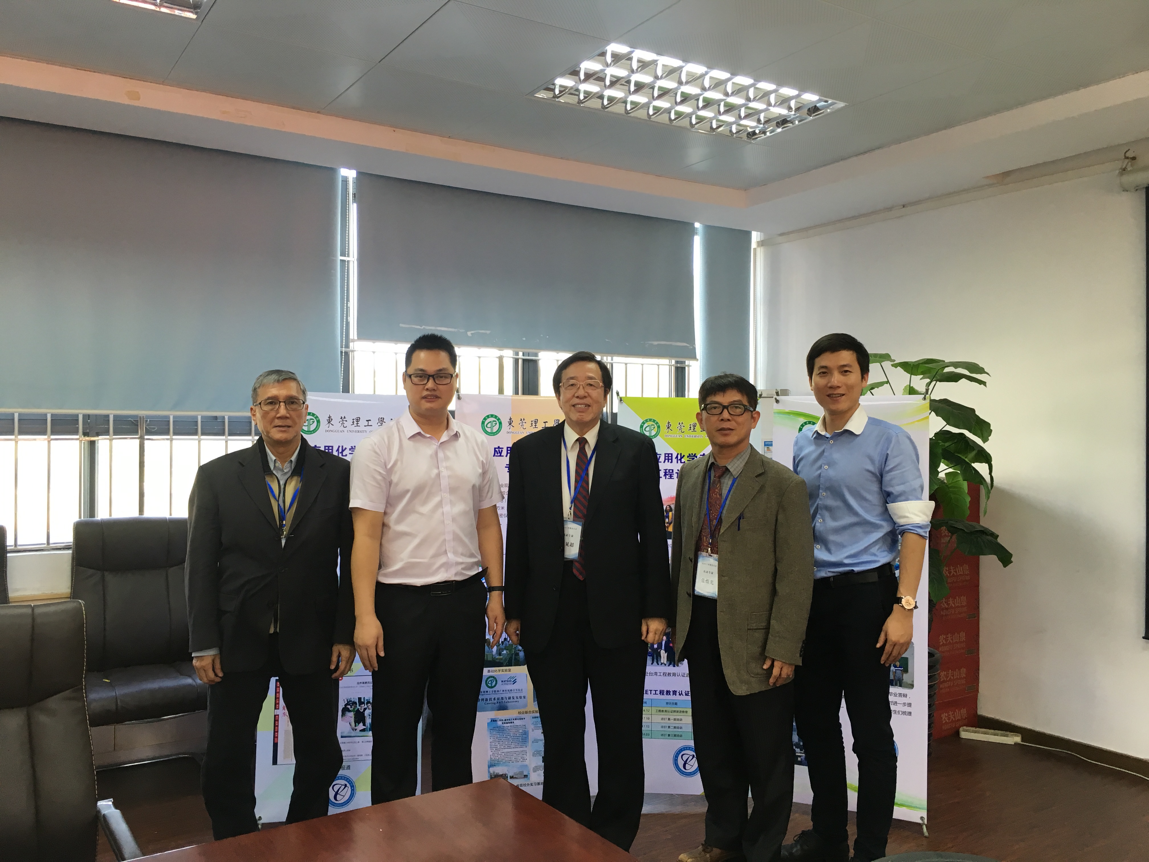IEET工程教育认证团到我院进行实地访评1.jpg
