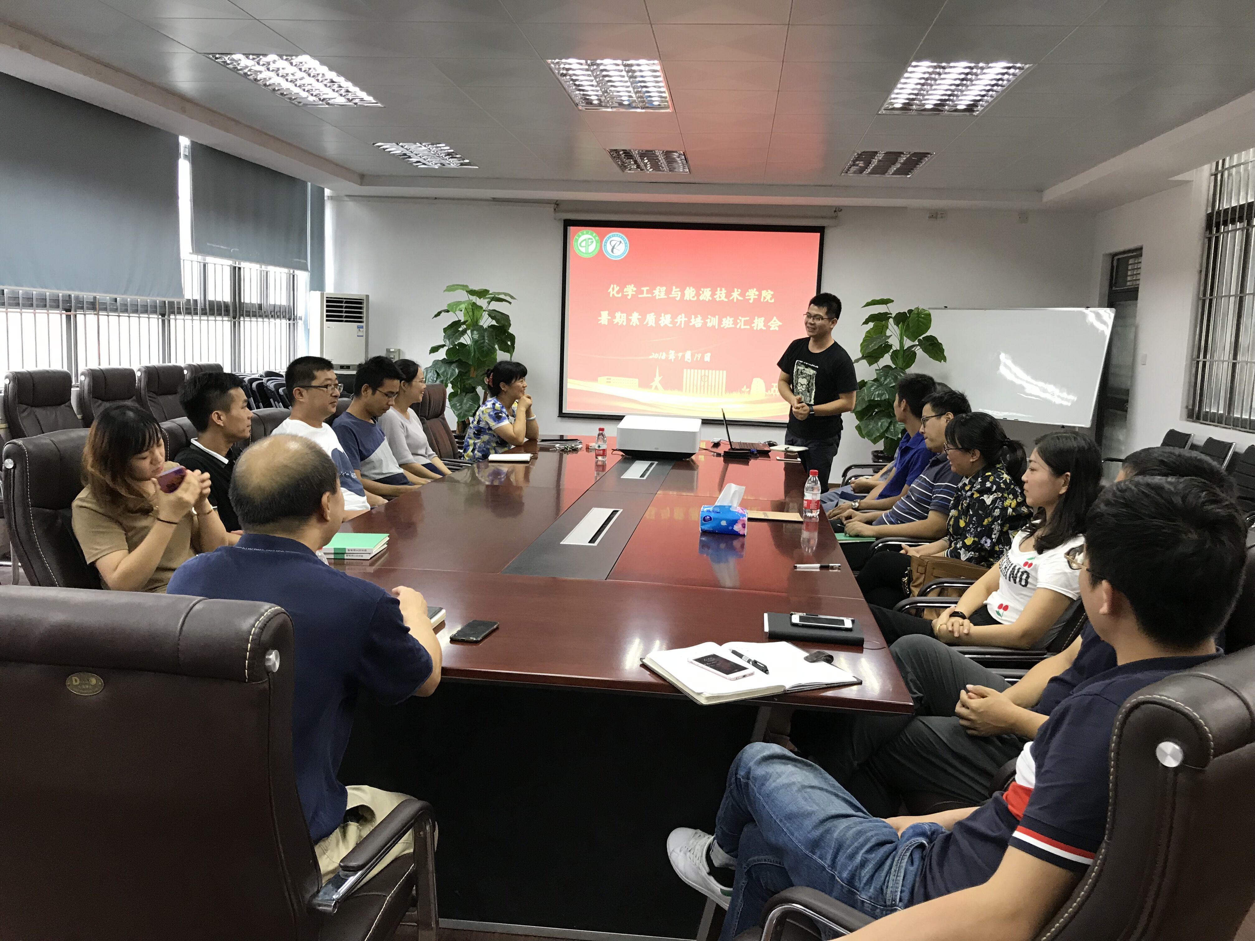 我院举行暑假培训分享总结会-2-.jpg