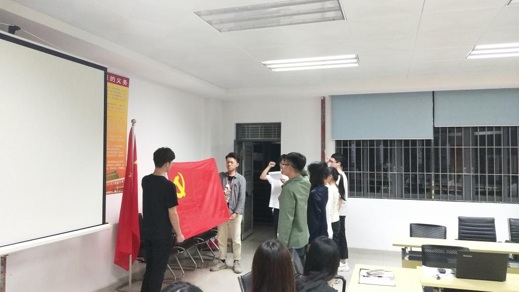 我院举行预备党员入党宣誓仪式暨讨论表决发展对象支部大会2.jpg