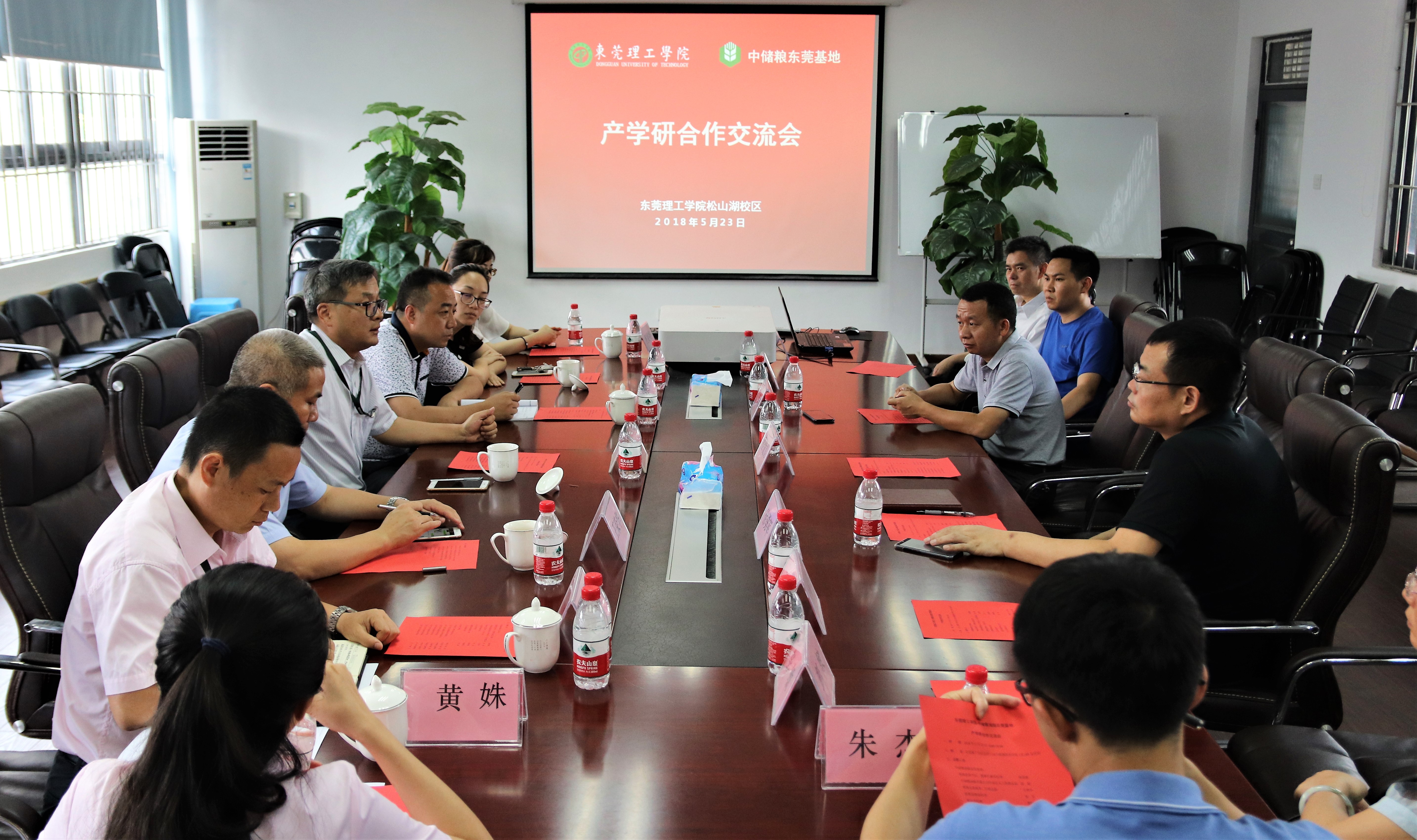 微信图片_20180528125927.jpg