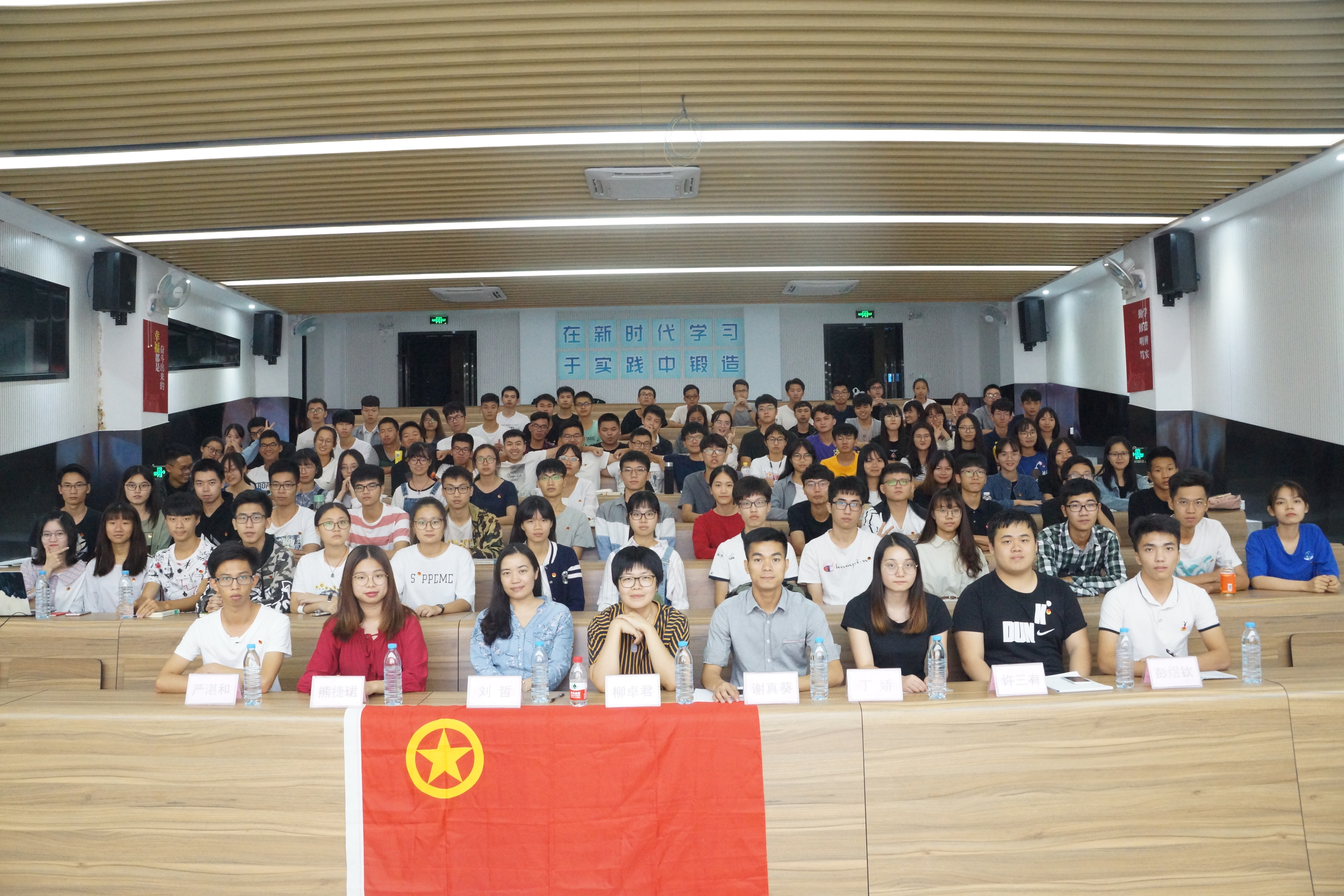 我院-莞馨社区联合第一期团校培训班开班仪式圆满落幕4.jpg
