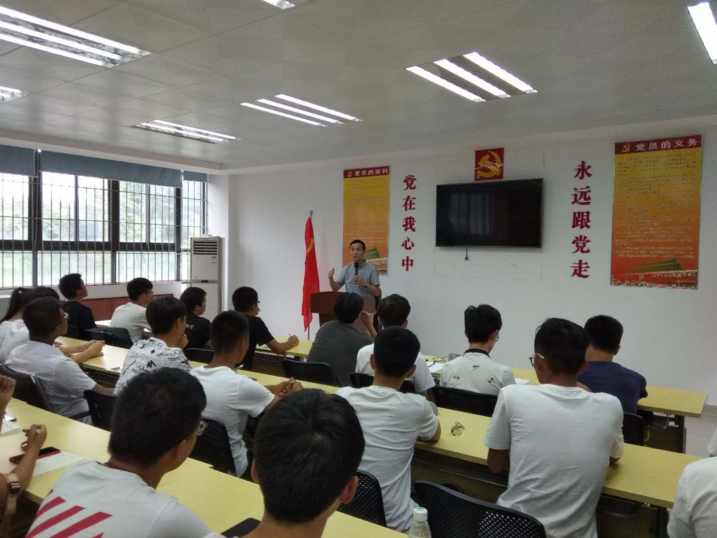 我院召开全体班长团支书政治教育会.png