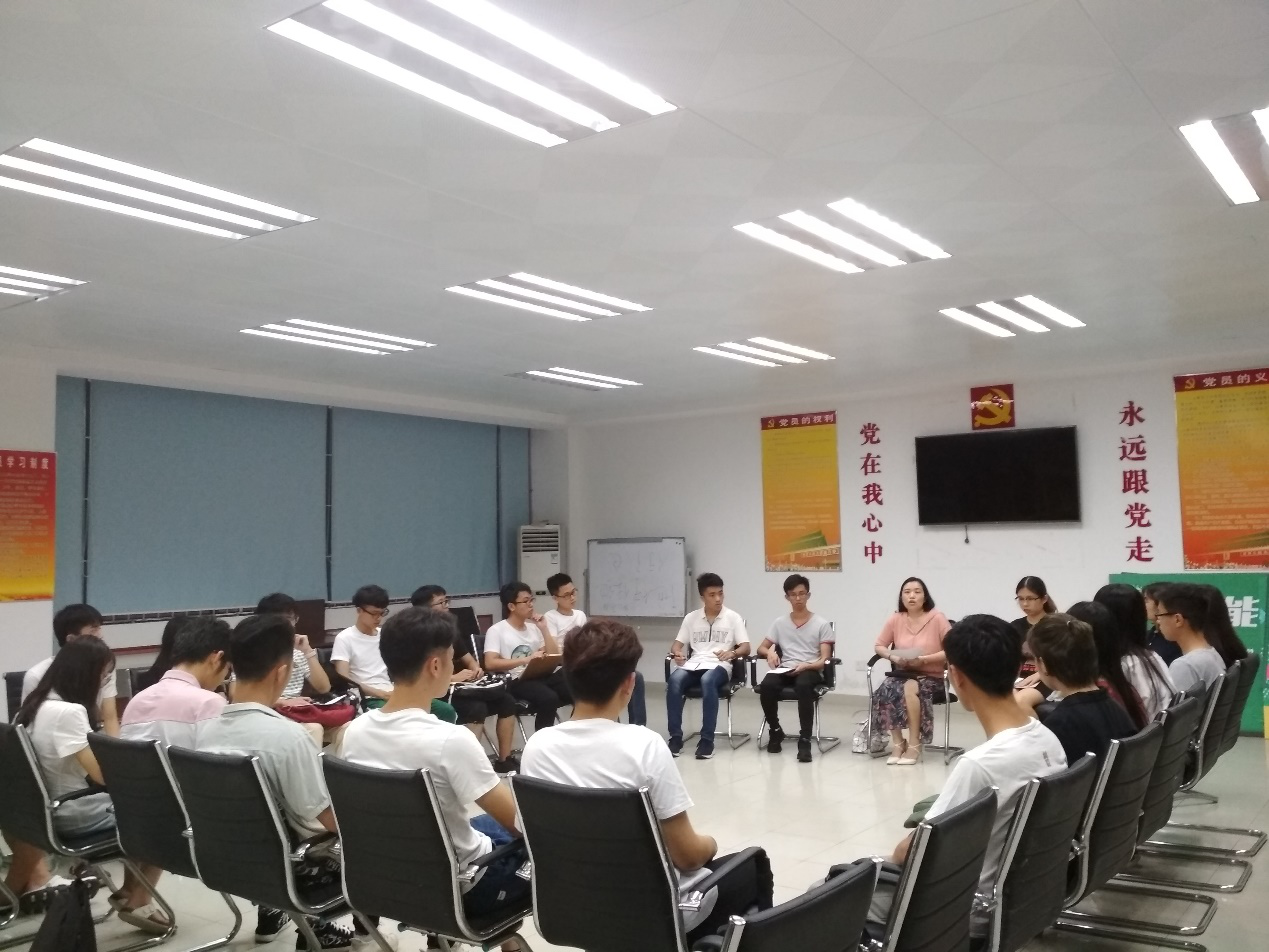 我院举行2017级学风考风班风建设交流会2.png
