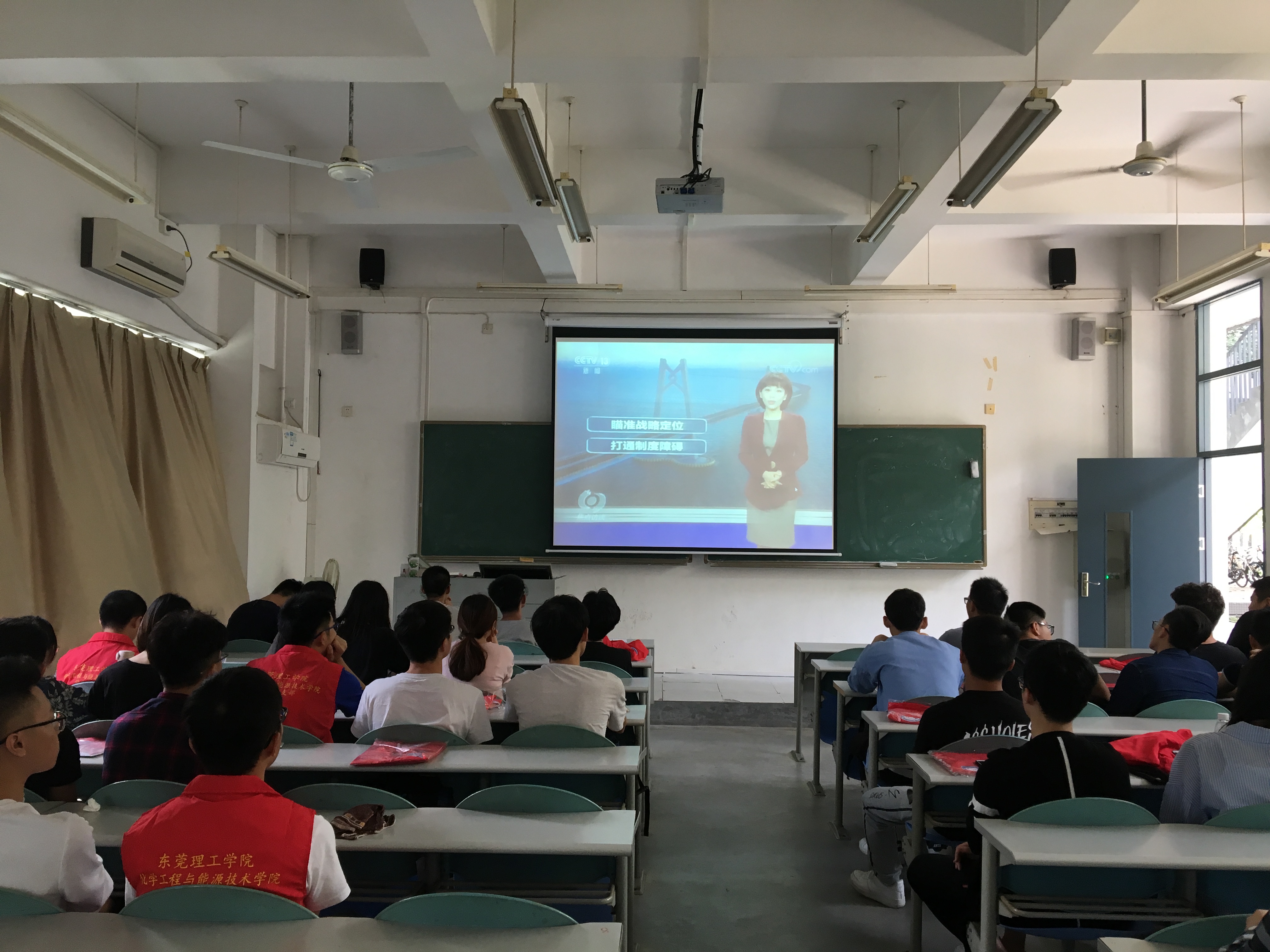 我院学生党支部召开-粤港澳大湾区发展规划纲要-专题学习会1.jpg