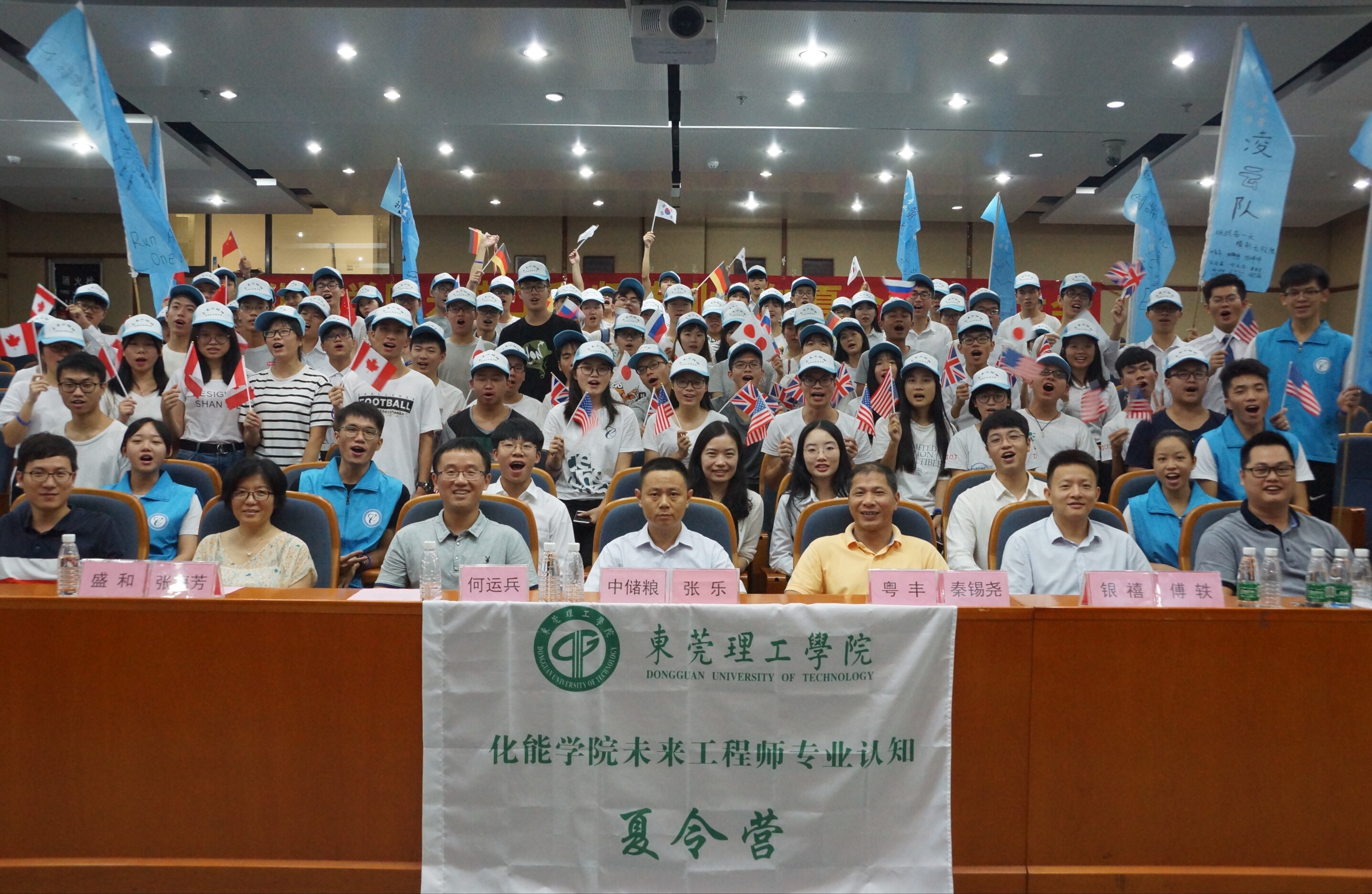 我院-未来工程师-专业认知夏令营开营4.jpg
