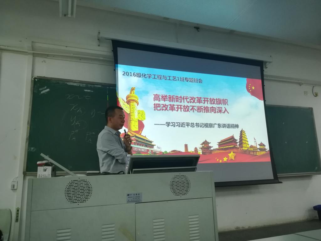 我院副院长尹辉斌给学生上班会课2-2-.jpg