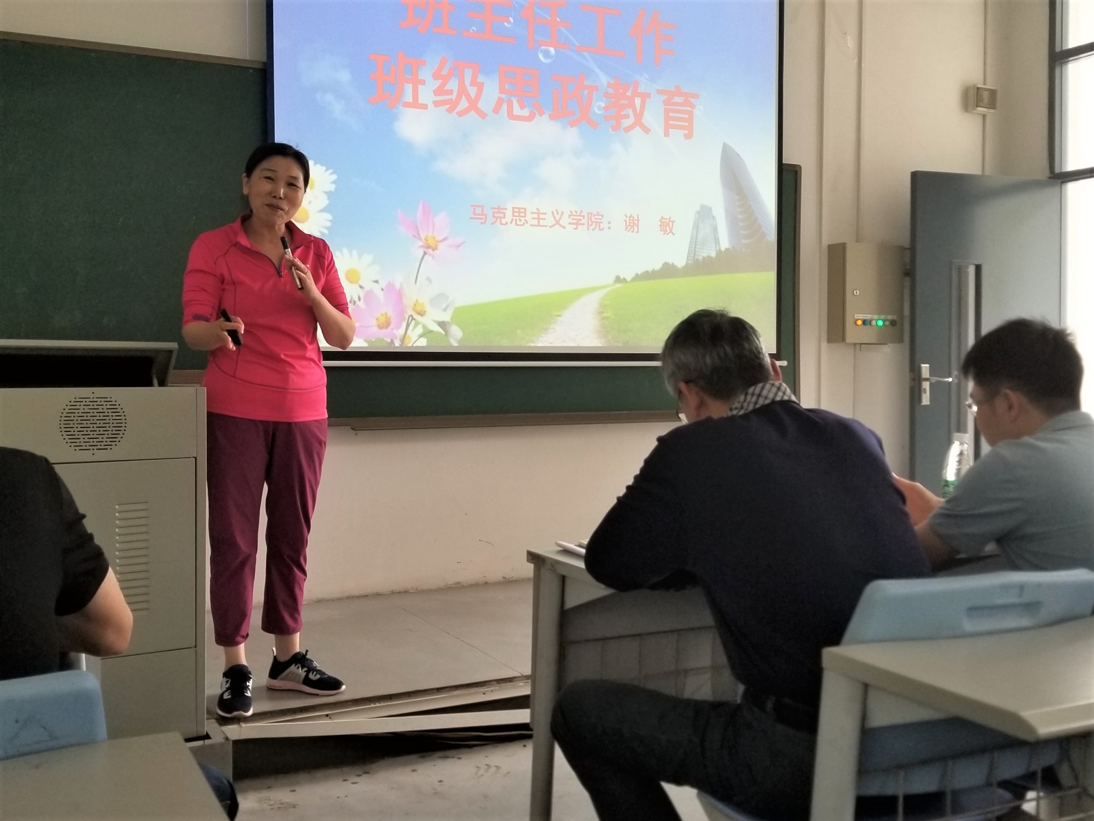 我院召开党员政治学习暨班主任培训3-0.jpg