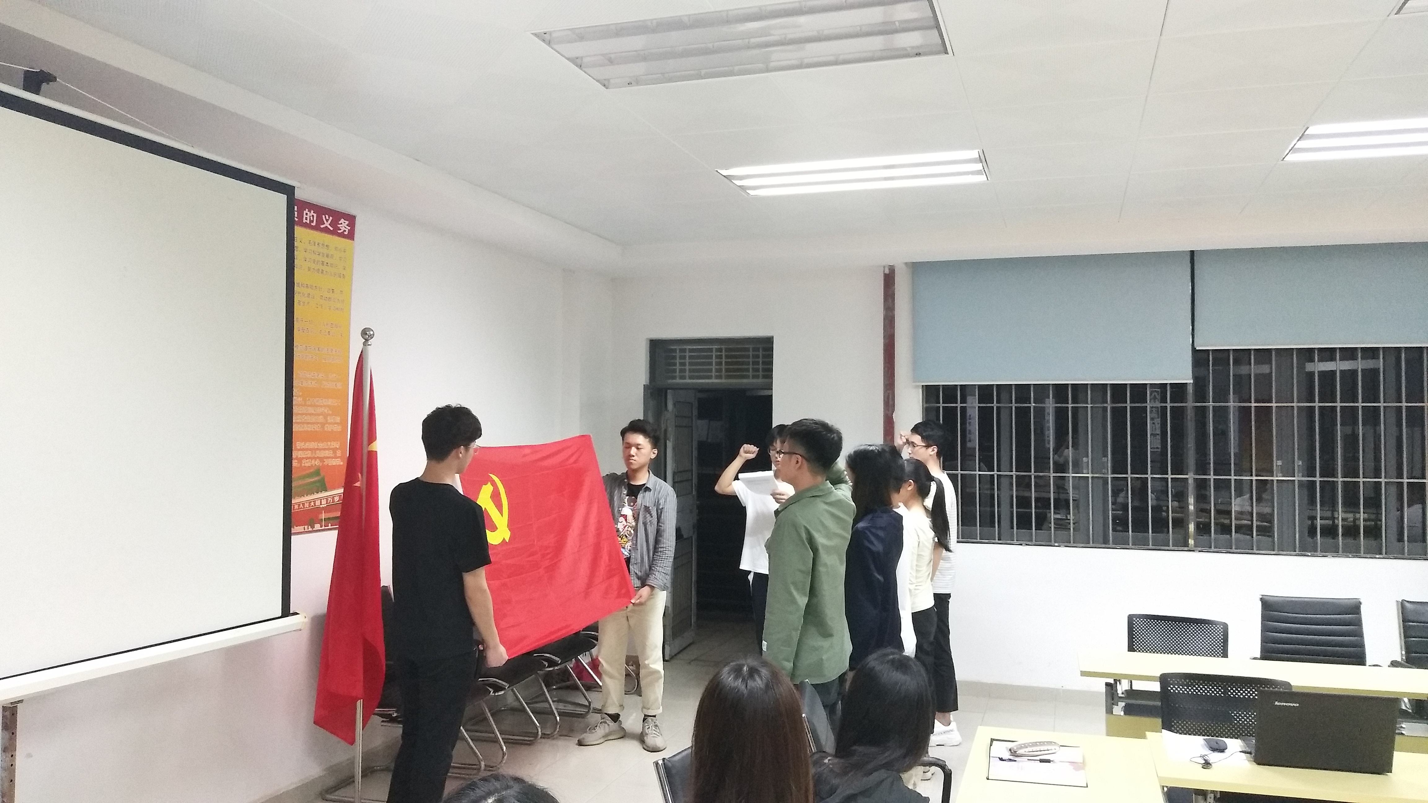 我院举行预备党员入党宣誓仪式暨讨论表决发展对象支部大会2.jpg