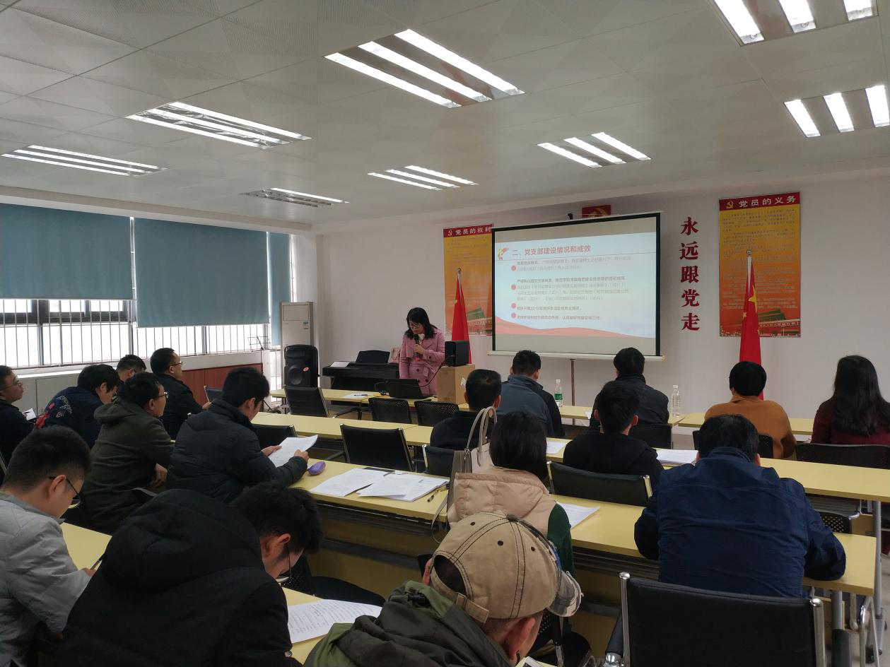 我院党总支召开党支部书记述职报告会1.png
