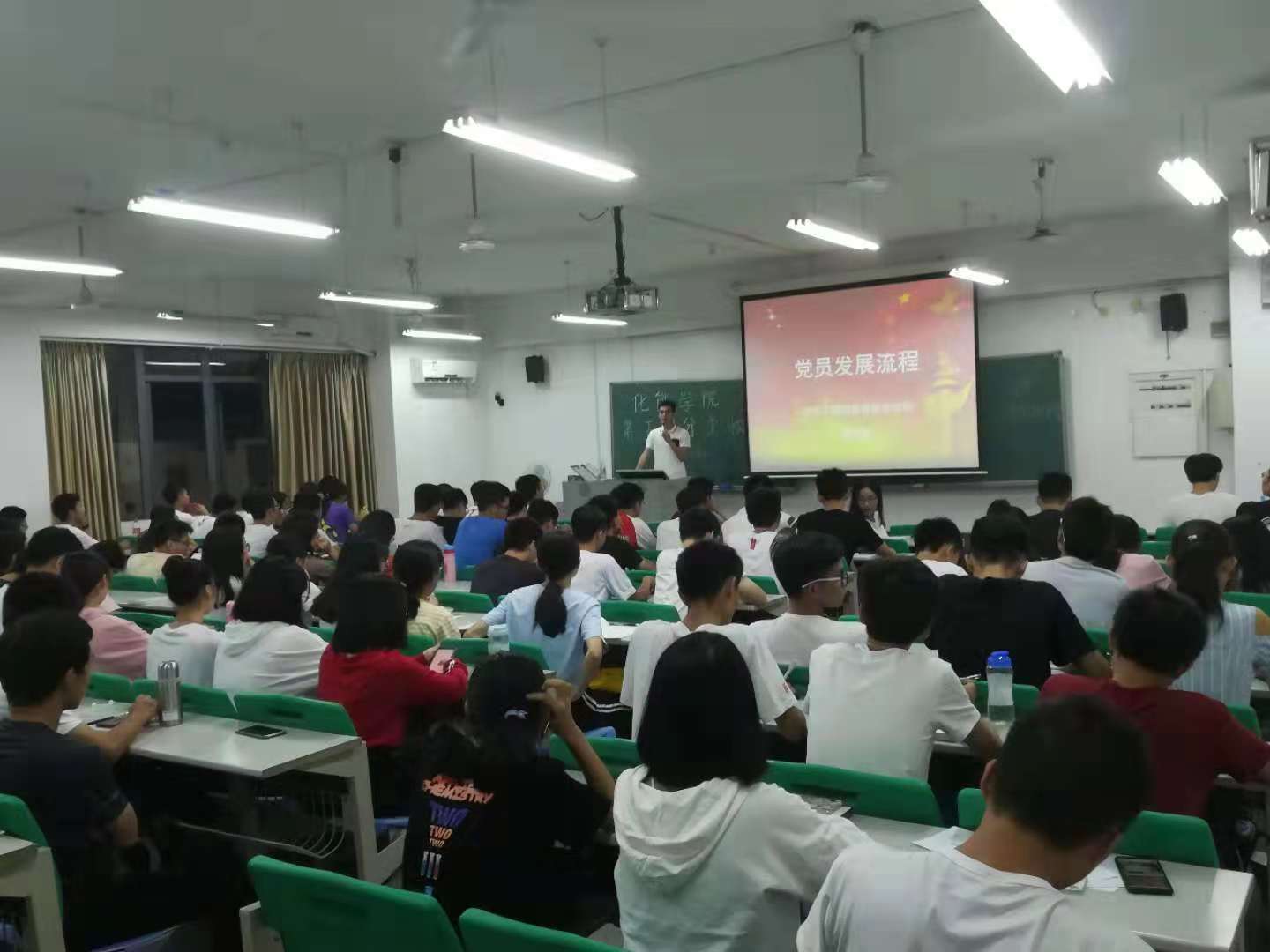 我院第五期分党校培训班开班1.jpg