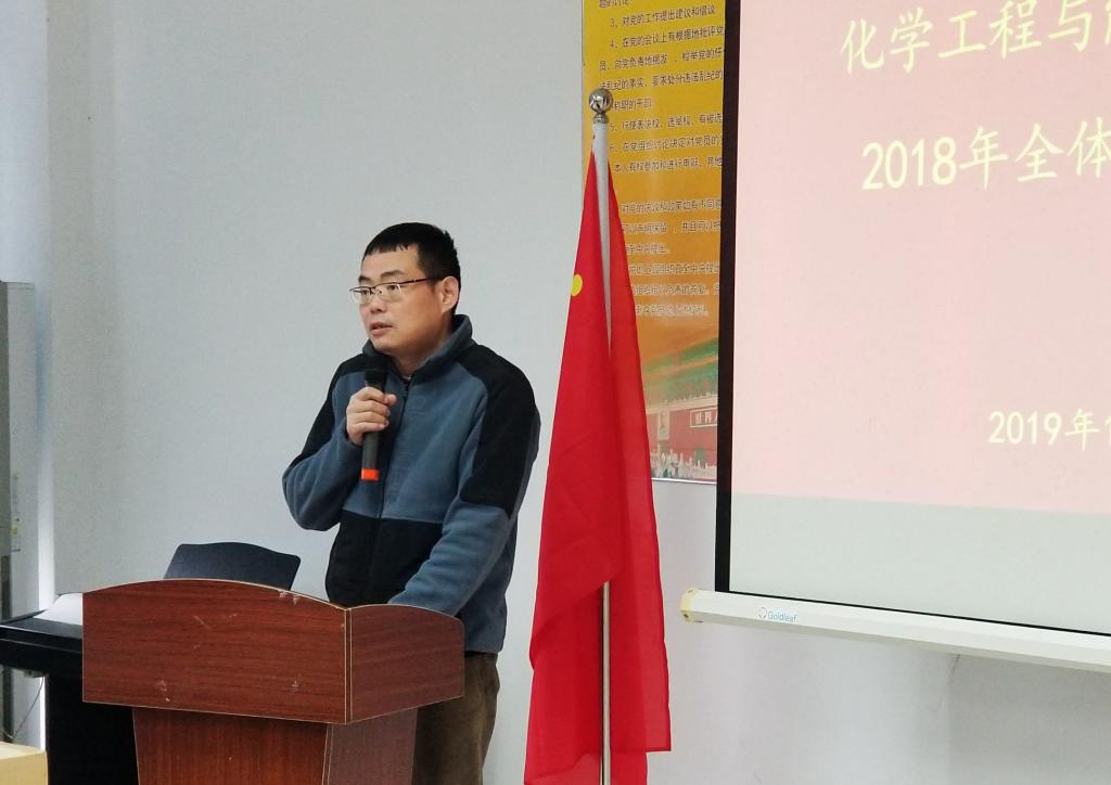 我院召开2018年教职工大会2.jpg