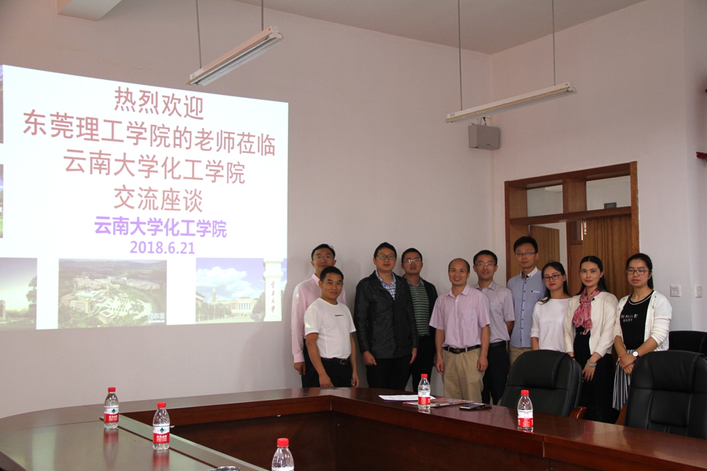 我院化工系赴云南大学-昆明理工大学调研学习23.jpg