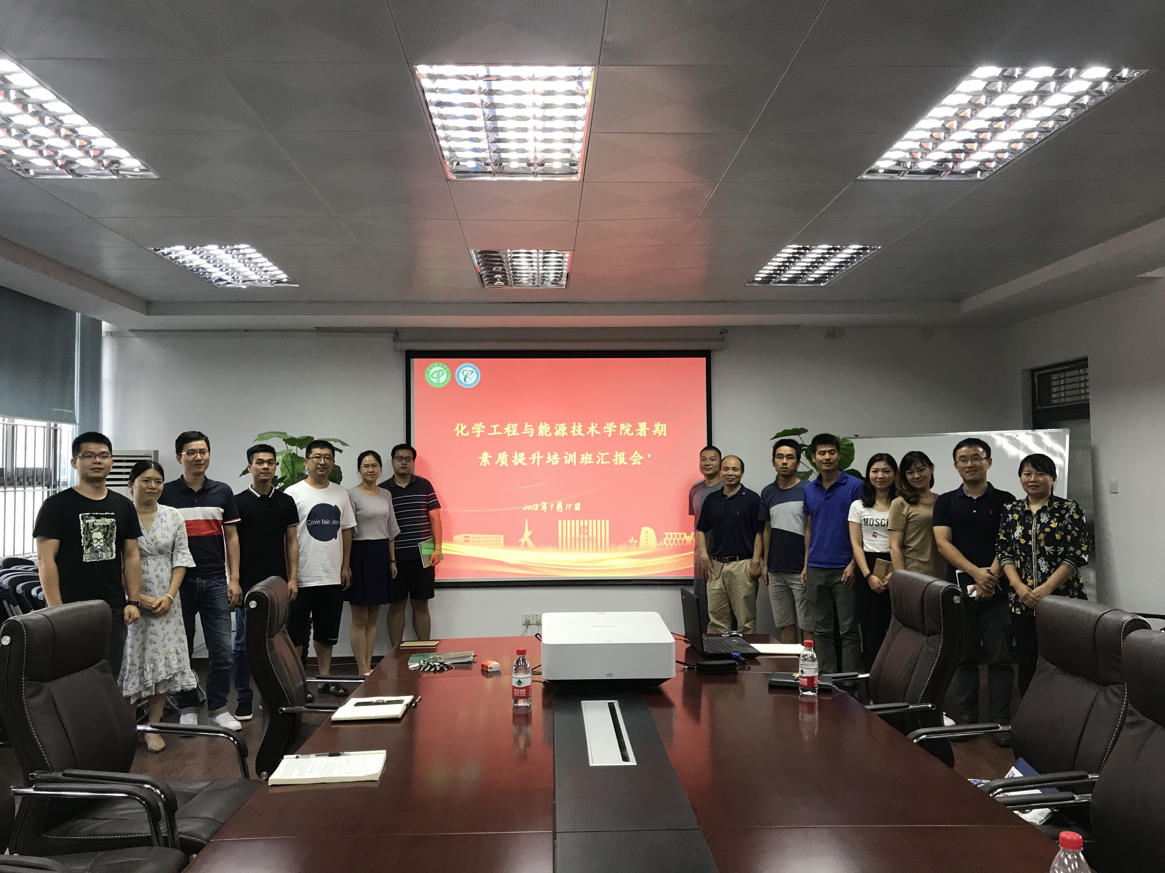 我院举行暑假培训分享总结会-1-.jpg