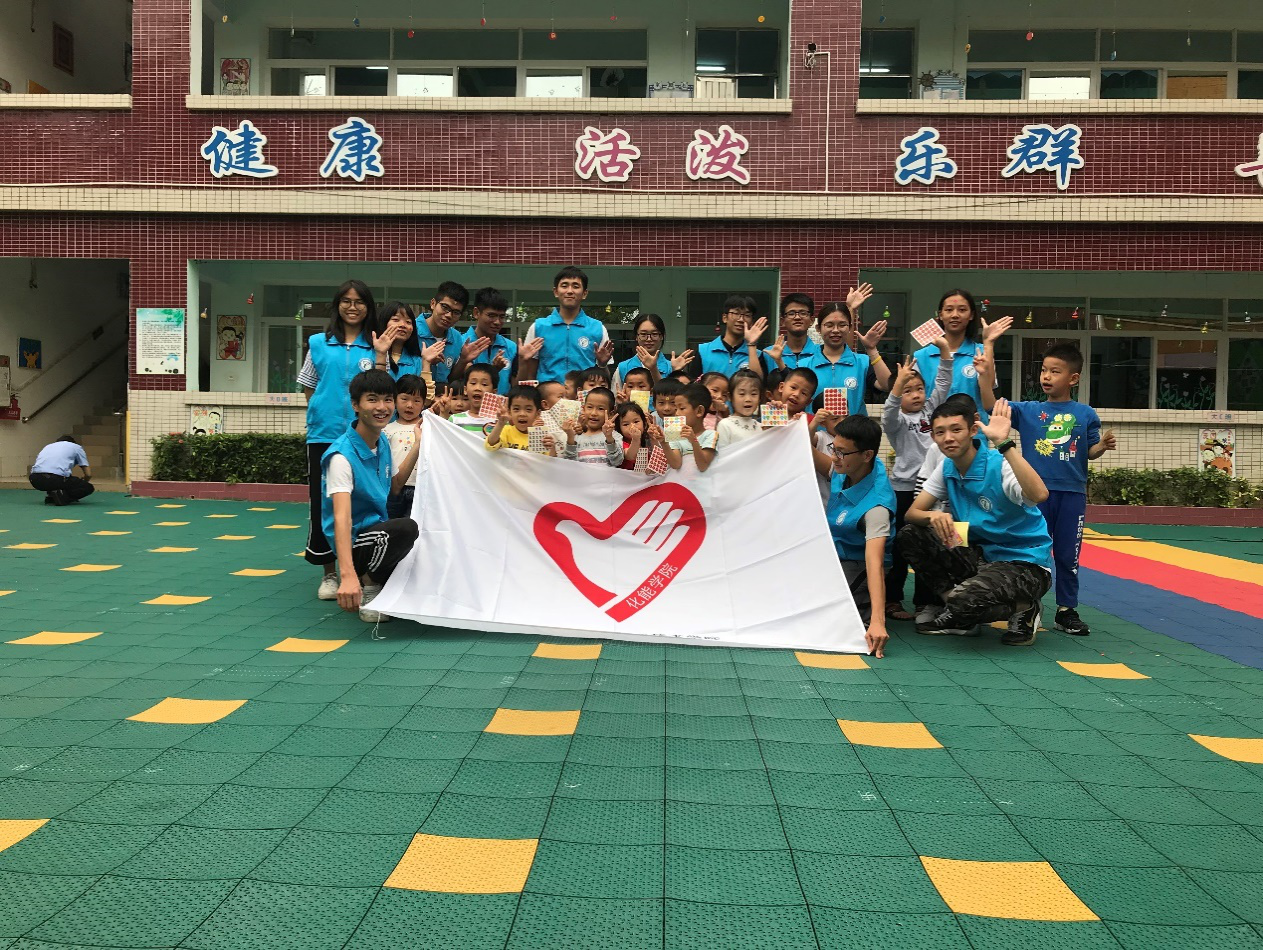 我院志愿服务站前往元岭凯艺幼儿园开展义教活动.png