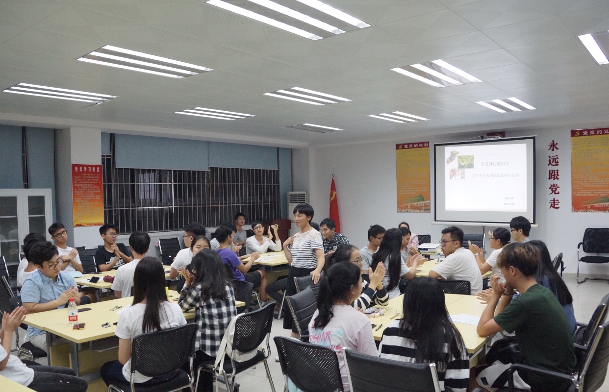 我院举行心理委员培训会1.jpg