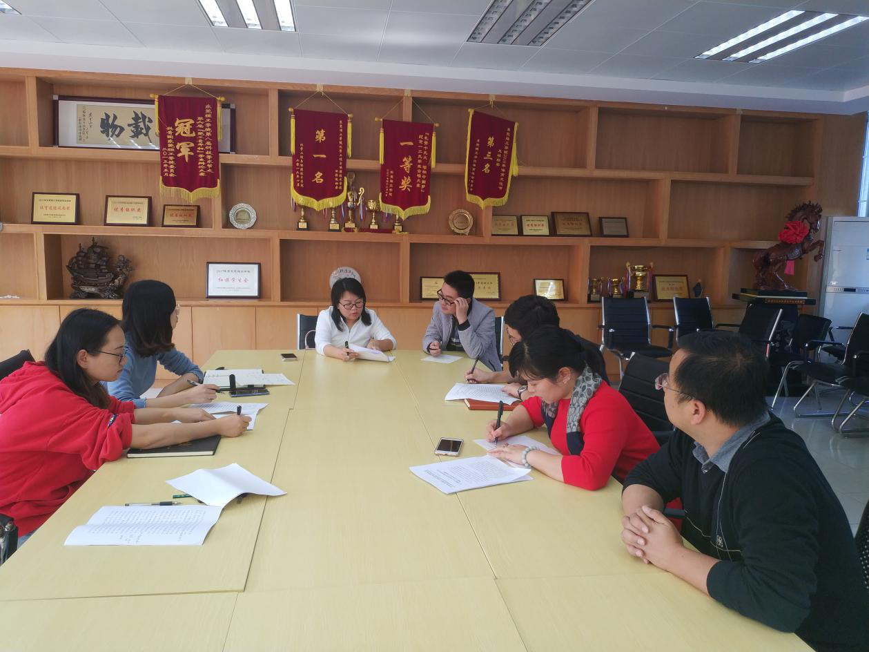 我院召开教工党支部委员扩大会议.png