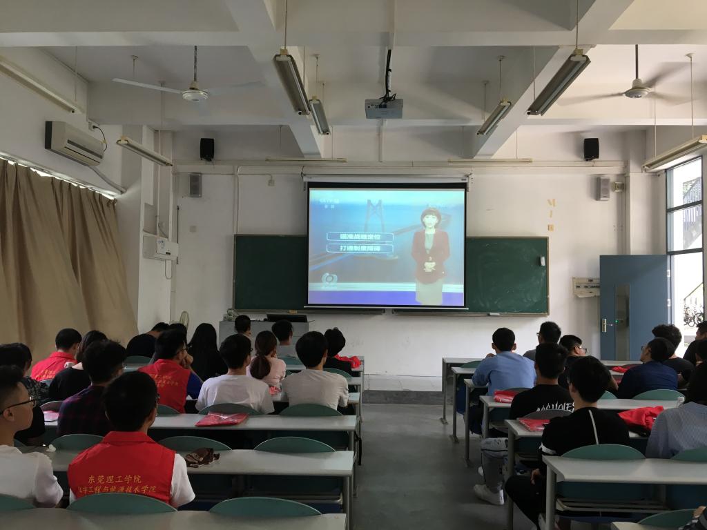 我院学生党支部召开-粤港澳大湾区发展规划纲要-专题学习会1.jpg