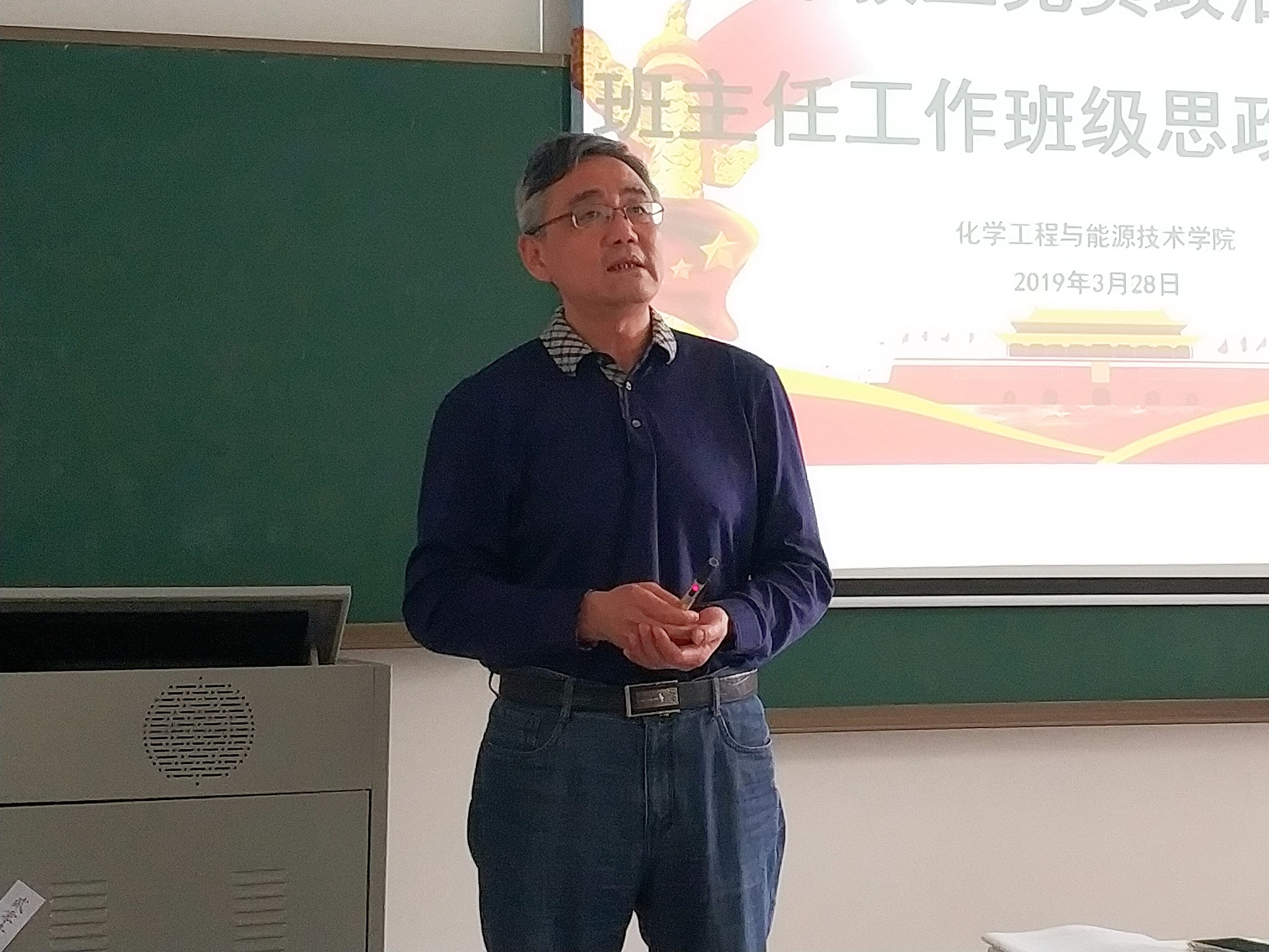 我院召开党员政治学习暨班主任培训2.jpg