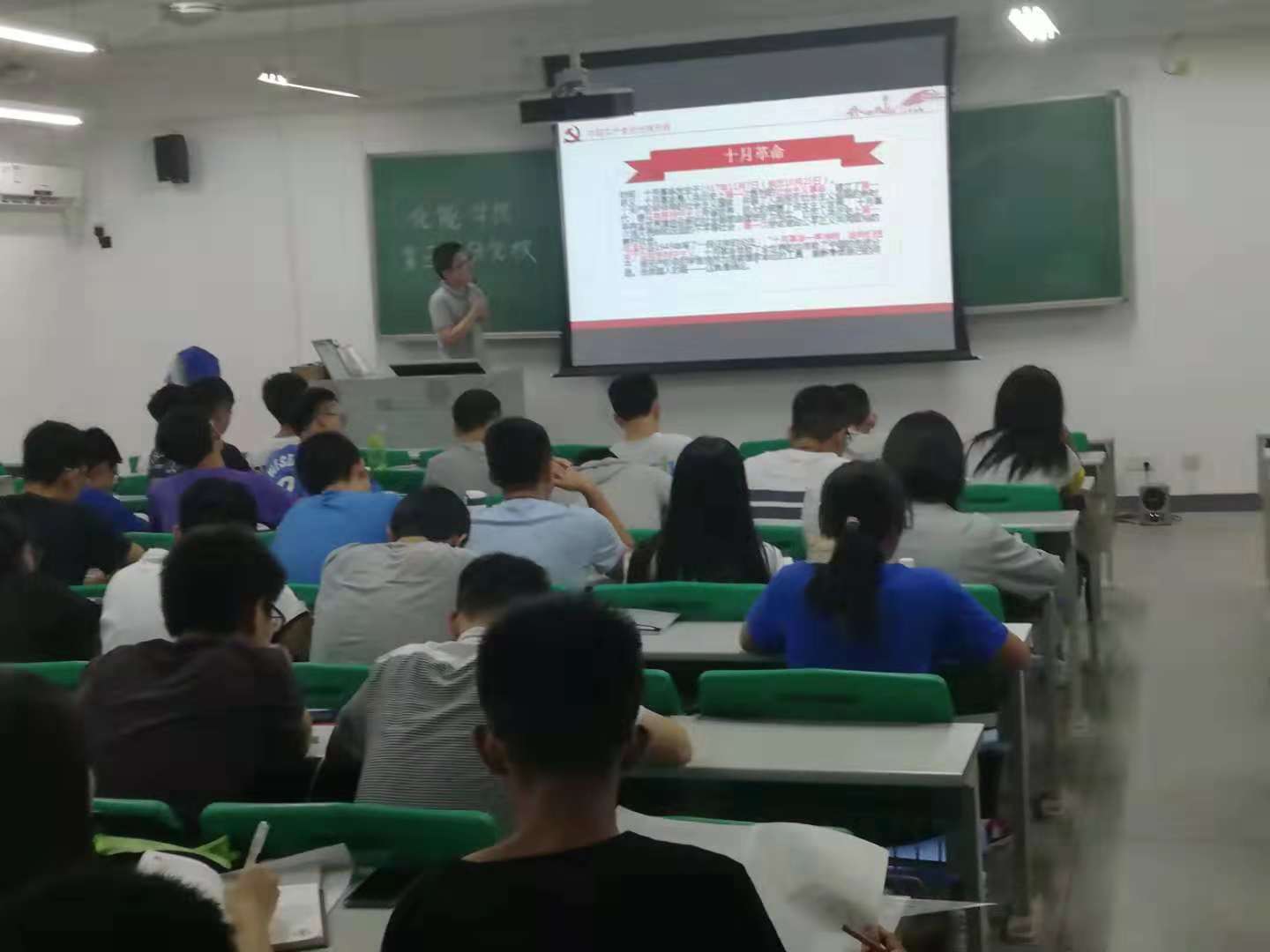 我院第五期分党校培训第二讲开课2.jpg