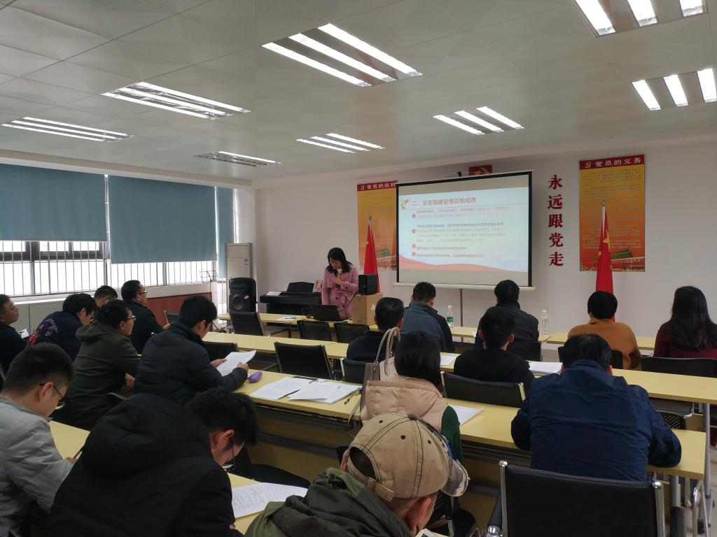 我院党总支召开-学习黄群等全国优秀共产党员先进事迹-专题学习会.jpg