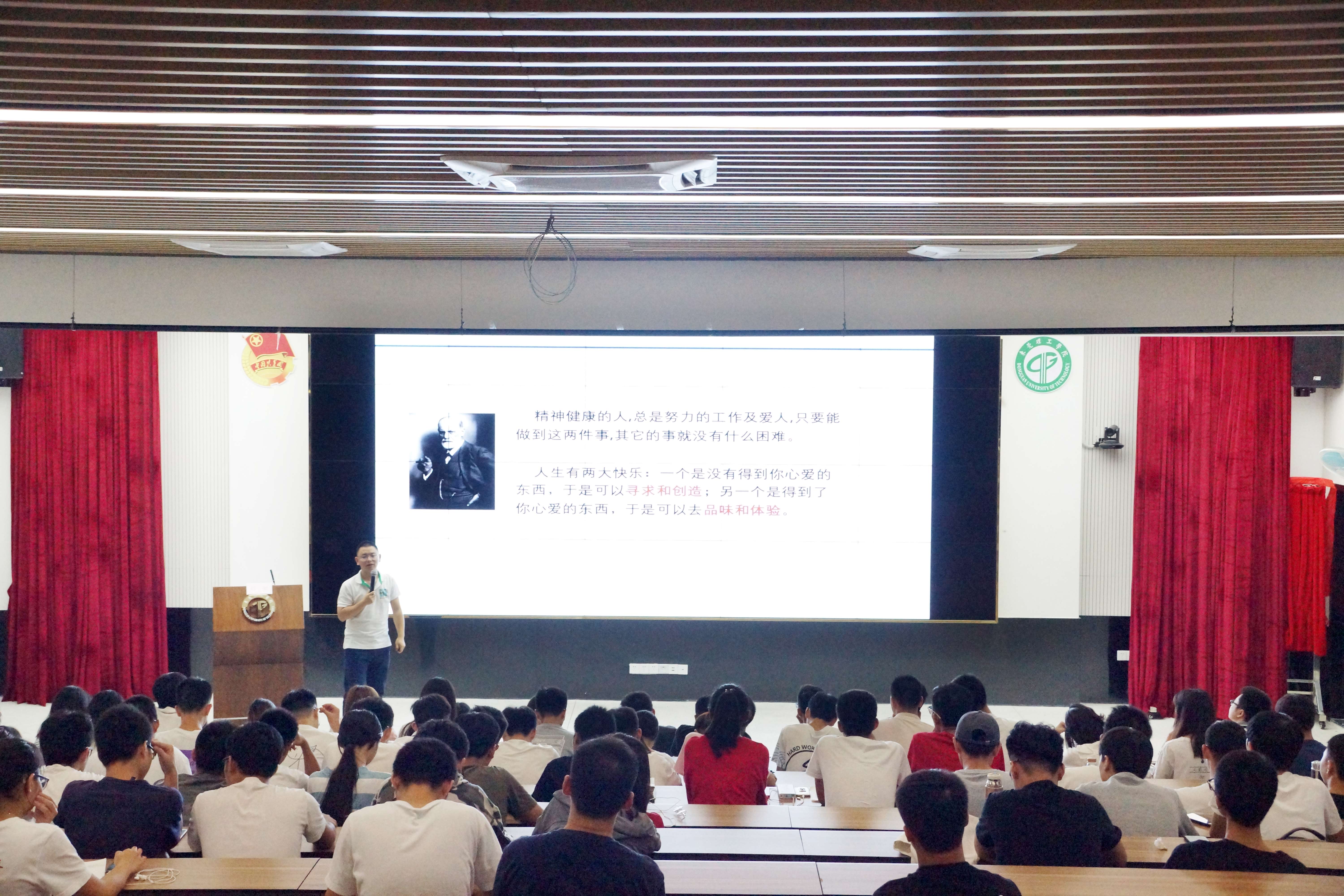 我院联合莞馨社区举办第二期团校培训主题讲座1.jpg