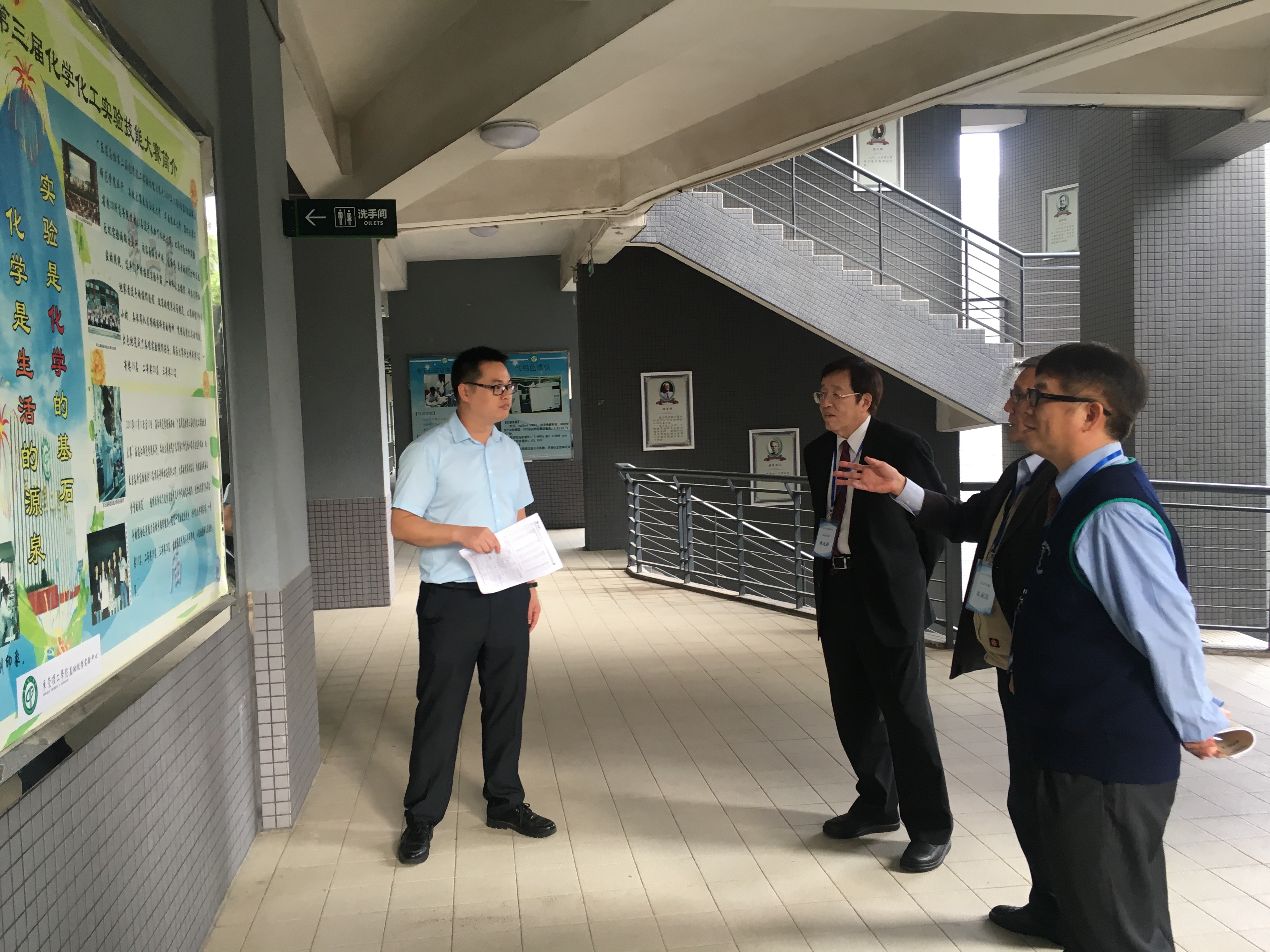 IEET工程教育认证团到我院进行实地访评2.jpg