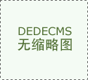 他算账：每天少接送40分钟 
