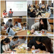 解学业压力取季候交替带来的降低情感
